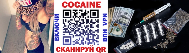 Хочу наркоту Ростов Кокаин Псилоцибиновые грибы Мефедрон Alpha PVP Гашиш Кетамин Конопля