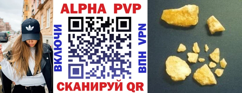 A PVP СК КРИС  Ростов 