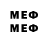 MDMA VHQ Mic Sal