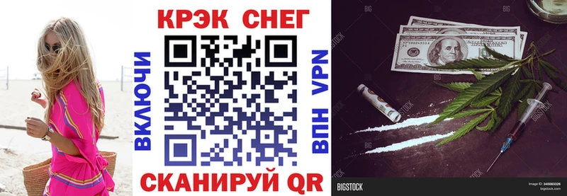 Cocaine FishScale  Ростов 