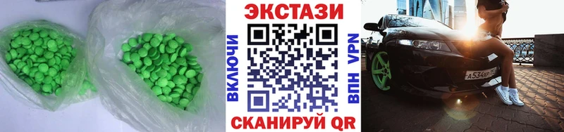 Экстази круглые  Ростов 