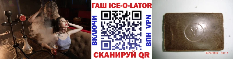 Гашиш Premium  даркнет сайт  Ростов 