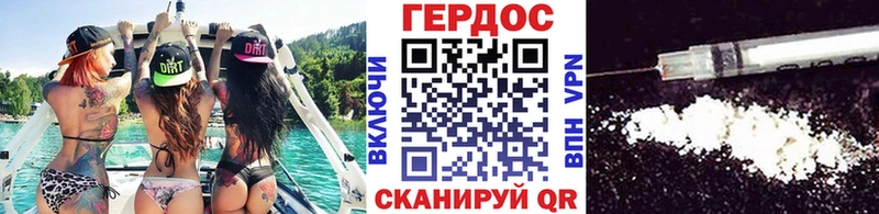 Героин хмурый Ростов