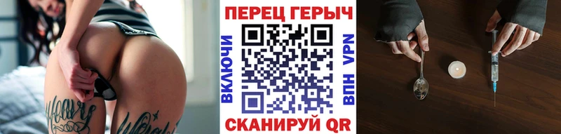 ГЕРОИН хмурый  Ростов 