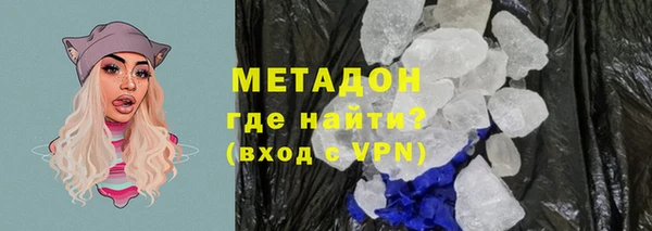 молекула духа Переславль-Залесский
