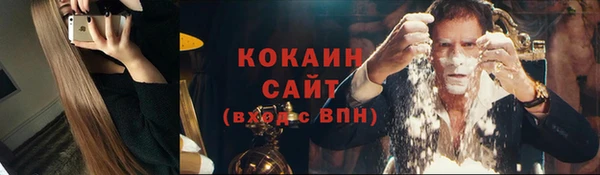 таблы Пестово