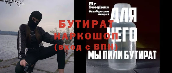 молекула духа Переславль-Залесский