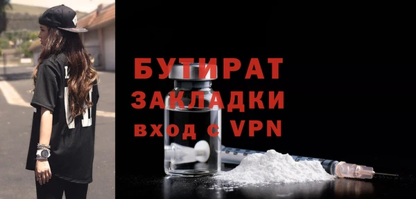 мефедрон мука Заводоуковск