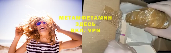 молекула духа Переславль-Залесский