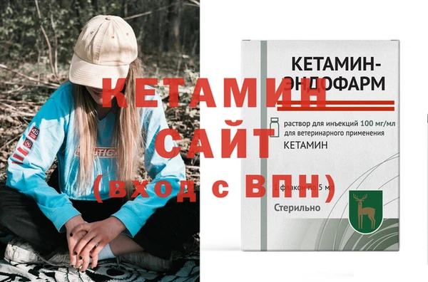 молекула духа Переславль-Залесский