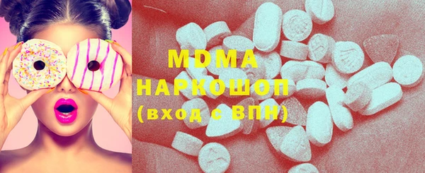 молекула духа Переславль-Залесский