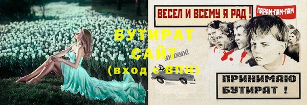 молекула духа Переславль-Залесский