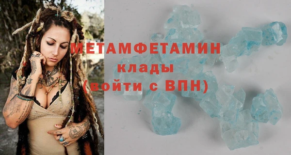 молекула духа Переславль-Залесский