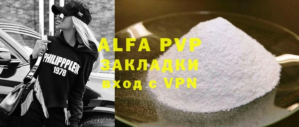 таблы Пестово