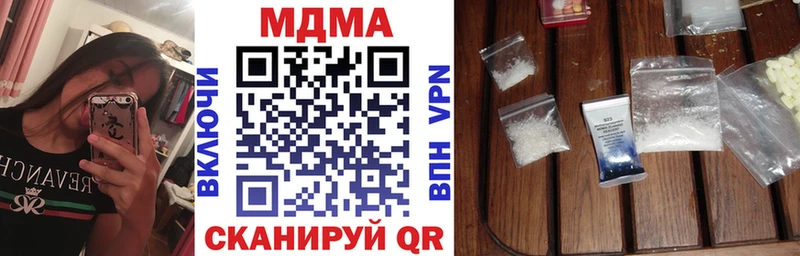 нарко площадка Telegram  Ростов  МДМА кристаллы  дарнет шоп 