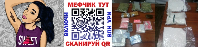 продажа наркотиков  Ростов  Меф 4 MMC 